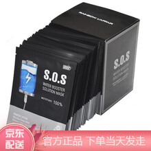 彩虹莱妃尔（rainbow）30片装韩国进口保湿紧致面膜SOS急救水感肌深层补水滋润学生补水保湿紧致 一盒