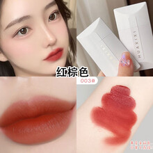 【第二件 10 元】名片唇釉丝绒雾面哑光唇彩卡片口红慕斯持久显白滋润保湿柔雾不易沾杯不易掉色 03#红棕色