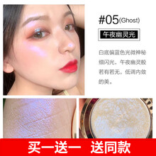 blings小飞碟高光修容腮红眼影盘平价神仙钻石提亮珠光李佳琦推荐蕾哈娜生姜土豆泥自然水光肌 05#Ghost午夜幽灵光（细闪）