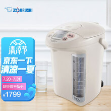 象印（ZO JIRUSHI）电热水壶日本原装进口微电脑三段控温居家办公保温电水瓶烧水壶 5L CD-LCQ50HC-WG-浅灰色