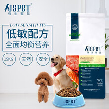 强生宠儿(JSPET)狗粮幼犬粮粮澳洲牛肉全期通用粮中大型犬鸡肉三文鱼蔬菜配方 全犬通用粮 15kg