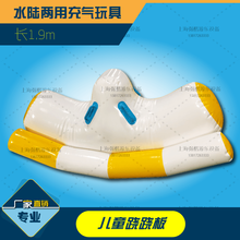 水上儿童充气跷跷板风火轮香蕉船陀螺蹦床滑梯海洋球池漂浮物玩具黄雀 跷跷板