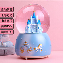梦幻公主水晶球音乐盒旋转夜灯八音盒十岁小女孩儿童生日礼物摆件 宝蓝色 城堡小号自动飘雪