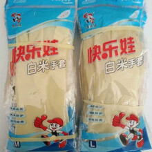 白米天然乳胶手套女士洗碗洗车厨房洗衣舒适版家务手套 白米乳胶手套30付 S(掌宽7.0-8.0com)