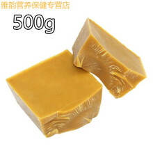 伟博天然养蜂诱蜂蜡瓶糖蜂蜡招蜂水抛光红木保养意蜂唇膏蜂蜡块诱蜂蜡 深红色