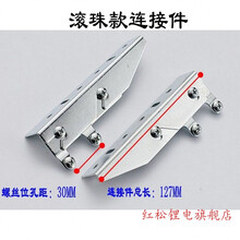 橱柜拉篮门板快装件厨房不锈钢碗碟连接件轨道联接配件 款一对价格