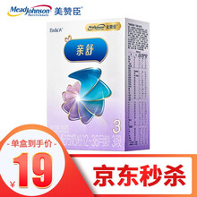 美赞臣亲舒 水解蛋白易消化 幼儿配方奶粉3段 150g*1盒