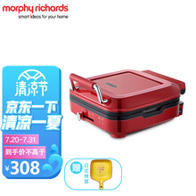摩飞 电饼铛家用加深煎烤机下盘可拆洗烤肉烙饼双面加热三明治早餐机悬浮设计可调温电烤盘 MR8600 高贵红
