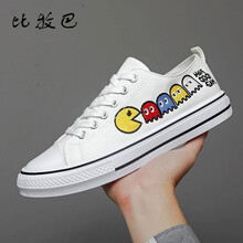 比牧巴童鞋儿童帆布鞋女童鞋夏季2021新款透气中大童小白鞋男童布鞋小学生板鞋 白色 32