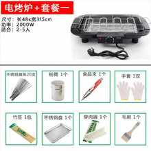 欧曼丽莎 电烧烤炉烧烤架室内家用电烤炉大功率电烤盘韩式无烟多功能烧烤架 搭配 套餐一【工具8件套】 加长豪华电烤炉【送烤鱼夹】+烧烤煎盘