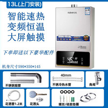 好太太燃气热水器家用煤气强排式天然气液化气电池款免水压洗澡8L央西 军绿色 天然气