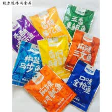 威海特产海鲜送礼大礼袋装 贝佳思即食黄花三文金枪鱼 香酥烤带鱼