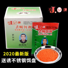 鸡牌灭蝇王养殖场用家用长效灭苍蝇药强力杀苍蝇灭苍蝇药杀蝇饵剂 2盒50包餸诱饵盘