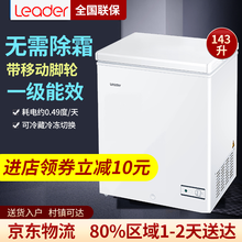 移动冰柜 价格 移动冰柜图片 京东