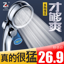 尊驰卫浴增压花洒喷头一键止水淋浴喷头洗澡洗浴莲蓬头手持喷淋头  【一键止水-三档增压】单喷头