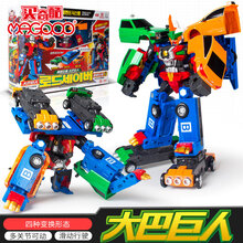 情人节礼物正版卡包咖宝车神特警大巴巨人卫士三合体变形机器人礼物男孩玩具 【大巴巨人/卫士】三车神/四种变形模式【领卷/已优