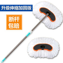 汽车洗车拖把长柄刷车拖把洗车刷子软毛擦车拖把洗车工具用品 牛奶丝洗车刷+备用刷头