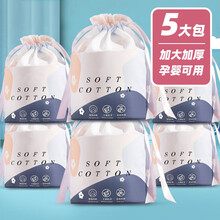 洗脸巾一次性纯棉卸妆棉片干湿两用化妆棉湿敷婴儿擦脸毛巾洁面巾 【珍珠纹 发5卷】防尘袋精装