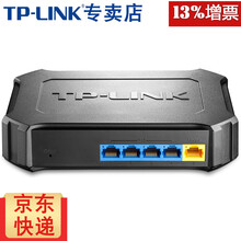 TP-LINK TL-SF1005SP 5口百兆4口PoE供电交换机