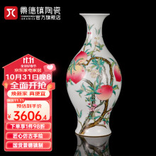 乾隆粉彩瓶】价格_乾隆粉彩瓶图片- 京东