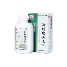 药王孙真人 知柏地黄丸（浓缩丸）360丸 滋阴降火 用于阴虚火旺潮热盗汗口干咽痛耳鸣遗精小便短赤