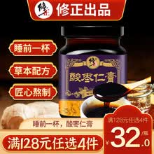 修正 酸枣仁膏 酸枣仁百合膏草本膏酸枣仁丸汤茶膏茯苓山药莲子 可搭失眠助睡眠睡前膏喝 酸枣仁膏1瓶