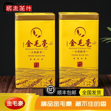 野棟 2020年秋茶英德红茶英红九号英雄9号1959金毛豪一芽一叶特级红茶300g礼盒装 两套更实惠 单件品鉴装