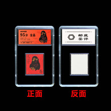 猴票邮票】价格_猴票邮票图片- 京东