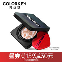 colorkey珂拉琪气垫bb霜粉底膏粉底液水粉霜水润底妆提亮肤色持久遮瑕持妆三色拉花气垫 01  珍珠色
