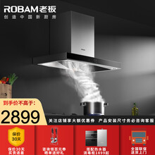 老板欧式大吸力抽脱排油烟机灶具燃气灶煤气炉烟灶套装65X8+30G2【不锈钢套装】 天然气