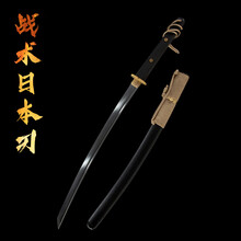 日本战刀】价格_日本战刀图片- 京东