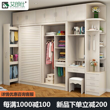 艾郎仕 北欧简约现代实木衣柜推拉门 移门趟门组装板式柜子卧室整体储物收纳衣柜大衣橱定制 1.2米单衣柜 2门