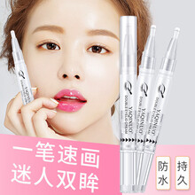 双眼皮定型霜双眼皮定型霜胶水自然无痕隐形不精华液大眼女速干