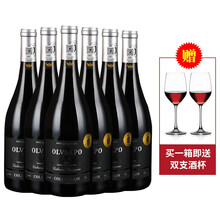 超市	【James酒庄】澳洲原瓶进口红酒  红酒 葡萄酒 15度干红葡萄酒 进口红酒 750ml*6 红酒整箱