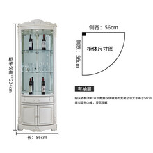 美式转角柜墙角三角形客厅实木酒柜家用拐角弧形餐边厅欧式三角柜 224高56宽象牙白 整装
