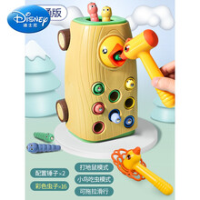 迪士尼大号打地鼠敲打儿童电动玩具1岁半宝宝2岁男孩女孩婴幼儿早教生日礼物抖音网红同款 普通版【配16虫子+2只锤子】