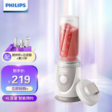 飞利浦（PHILIPS）料理机 家用多功能便携式迷你mini榨汁机可搅拌切碎带果汁过滤网可拆卸 HR2874/00