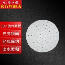 潜水艇（Submarine）淋浴花洒头喷头洗浴淋雨卫浴大花洒顶喷头内置节水一抹即净硅胶出水口带过滤网 HS208 大圆形顶喷