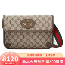 【中检鉴定认证】GUCCI 古驰男包女包双G纹胸包腰包虎头包斜挎包礼物预售 493930 9C2VT  8745棕色