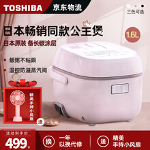 东芝 (TOSHIBA)日本智能网红电饭煲可预约迷你小电饭锅1-2-3人小型家用多功能一人煮饭锅单人 RC-5MFNC(P)粉色