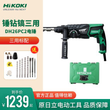 日立电动工具】价格_日立电动工具图片- 京东