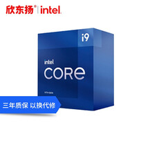 英特尔（Intel）i9 11900K/10850K/10900K/10700K盒装CPU处理器华硕 i9 11900【8核16线程】