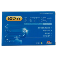 百利 欧克双 利福昔明片0.1g*6片肠道感染小肠结肠炎腹泻 1盒