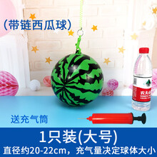 新款充气球儿童玩具拍拍球小皮球西瓜球幼儿园弹力小篮球按摩球球类 1个大号(带链子西瓜球) 送气筒1个