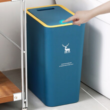 傲家 垃圾桶带盖家用卫生间厕所客厅厨房创意夹缝按压式有盖纸篓拉圾筒 9L蓝色小鹿
