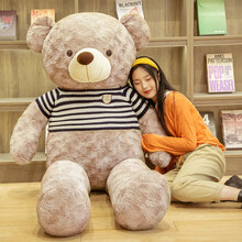 网红同款穿衣围巾泰迪熊布娃娃女可爱玩偶床上睡觉夹腿公仔女生的玩伴抱抱熊七夕情人节生日礼物 浅色(蓝白毛衣) 直角量1米全长80厘米