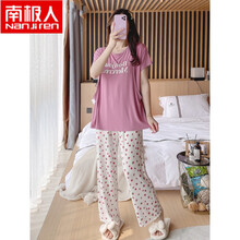 南极人 哺乳短袖夏季薄款睡衣产后喂奶短袖孕妇居家月子服莫代尔恤套装 魅力紫印字+白草莓三件套 三件套 M