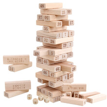 巧之木 儿童早教益智玩具叠叠乐层层叠叠高积木小男女孩子数字亲自互动桌面游戏3-6-12岁儿童礼物