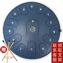 阿萨斯空灵鼓15音 14寸碳钢款 成人初学者钢舌鼓手碟初学者鼓打击乐器升级碳钢款 藏青色+(全套大礼包)
