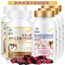 同圣堂山东阿胶黄芪当归铁胶囊男女性补血红素富马亚铁补铁改善缺铁性营养性贫血颗粒胶囊营养品保健品60粒 +破壁灵芝孢子粉胶囊共5瓶低血压可以搭补血补气丸 气血不足成人中老年老人中年成年补铁双补丸口服液